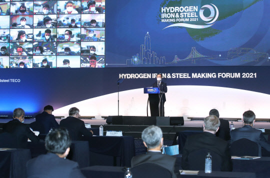 6일 서울 그랜드인터컨 파르나스호텔에서 온·오프라인으로 열린 '수소환원제철(HyIS) 2021 포럼'. 사진은 문승욱 산업통상자원부 장관이 참석해 축사하는 모습. 산업통상자원부 제공=연합뉴스.